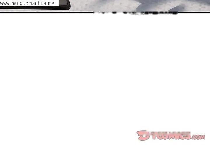 韩国漫画只有我一个男玩家韩漫_只有我一个男玩家-第9话在线免费阅读-韩国漫画-第35张图片
