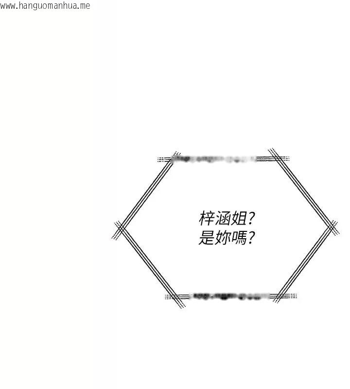 韩国漫画诅咒性转物语韩漫_诅咒性转物语-第49话-处女来抚平内心的伤害在线免费阅读-韩国漫画-第64张图片