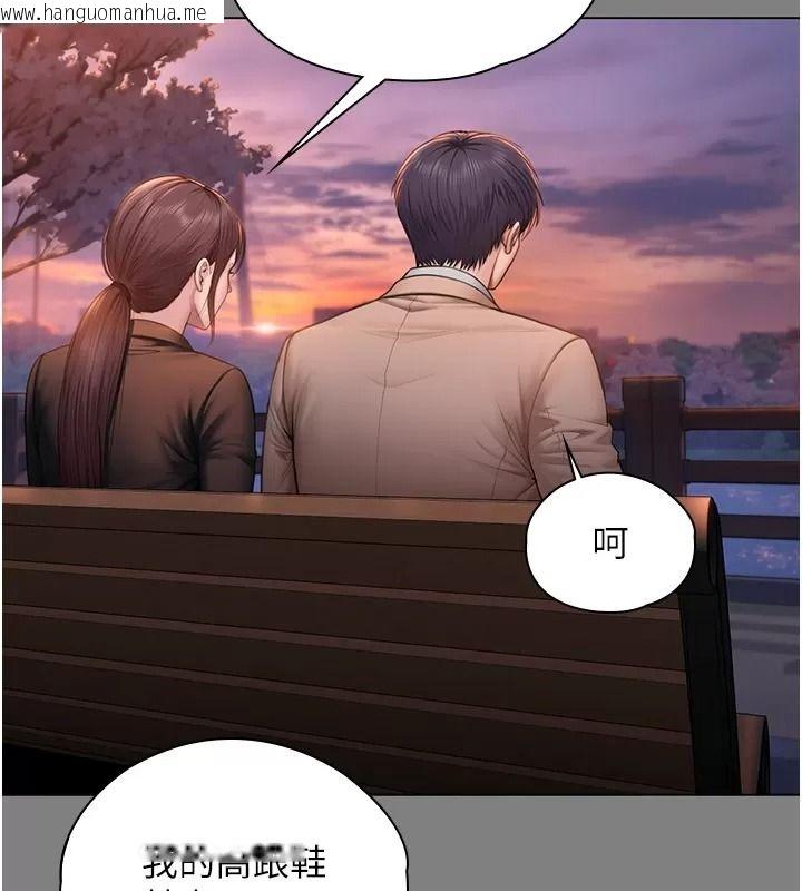 韩国漫画守护妳韩漫_守护妳-第53话-在亲哥面前等著被轮奸在线免费阅读-韩国漫画-第34张图片