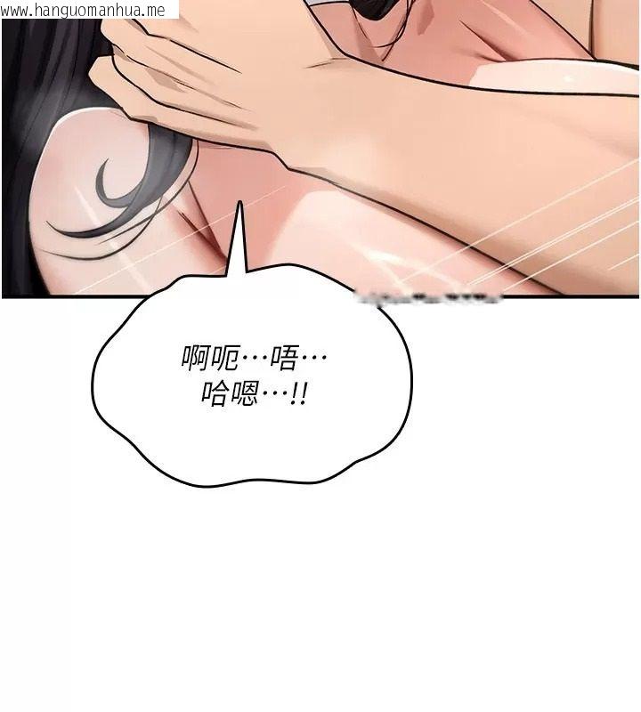 韩国漫画诅咒性转物语韩漫_诅咒性转物语-第49话-处女来抚平内心的伤害在线免费阅读-韩国漫画-第133张图片