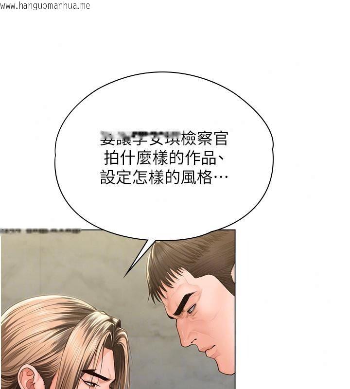 韩国漫画守护妳韩漫_守护妳-第53话-在亲哥面前等著被轮奸在线免费阅读-韩国漫画-第71张图片