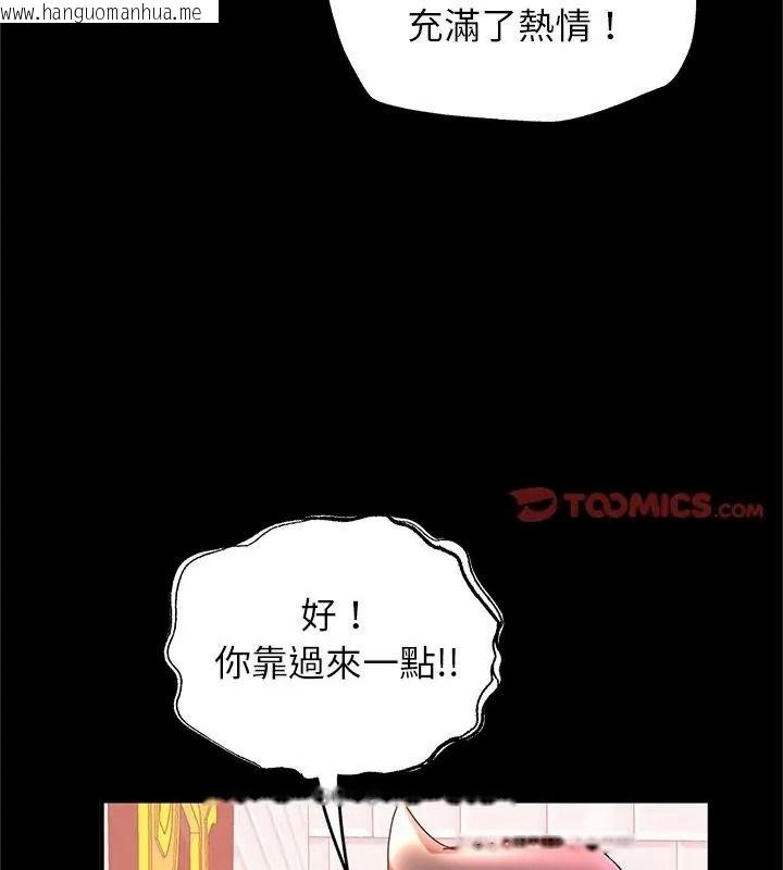 韩国漫画窥探未来的代价韩漫_窥探未来的代价-第13话在线免费阅读-韩国漫画-第3张图片