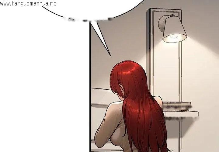 韩国漫画只有我一个男玩家韩漫_只有我一个男玩家-第9话在线免费阅读-韩国漫画-第71张图片