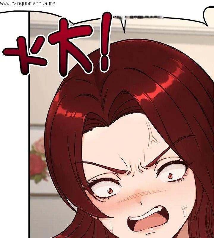 韩国漫画只有我一个男玩家韩漫_只有我一个男玩家-第9话在线免费阅读-韩国漫画-第49张图片