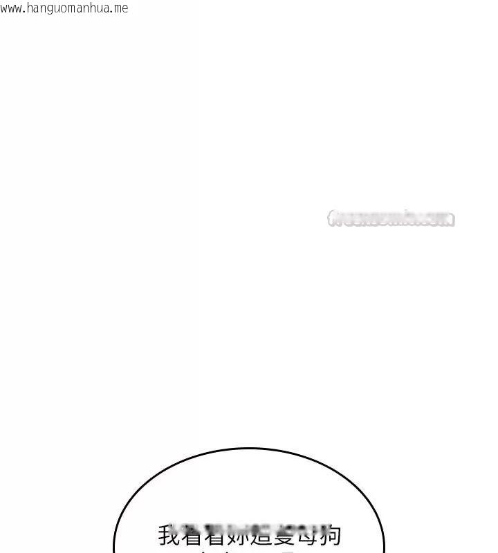 韩国漫画诅咒性转物语韩漫_诅咒性转物语-第49话-处女来抚平内心的伤害在线免费阅读-韩国漫画-第180张图片