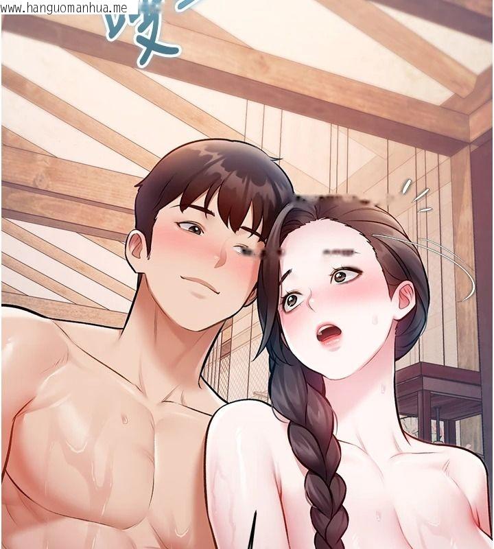 韩国漫画特色新视界韩漫_特色新视界-第60话-少爷…这样会坏掉…在线免费阅读-韩国漫画-第125张图片