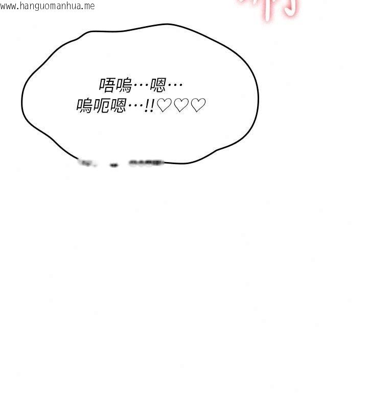 韩国漫画诅咒性转物语韩漫_诅咒性转物语-第49话-处女来抚平内心的伤害在线免费阅读-韩国漫画-第159张图片