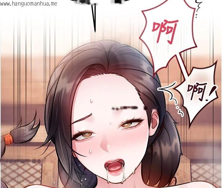 韩国漫画特色新视界韩漫_特色新视界-第60话-少爷…这样会坏掉…在线免费阅读-韩国漫画-第64张图片