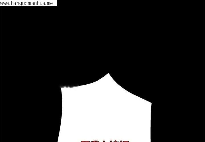 韩国漫画窥探未来的代价韩漫_窥探未来的代价-第13话在线免费阅读-韩国漫画-第152张图片