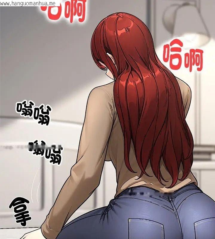 韩国漫画只有我一个男玩家韩漫_只有我一个男玩家-第9话在线免费阅读-韩国漫画-第39张图片