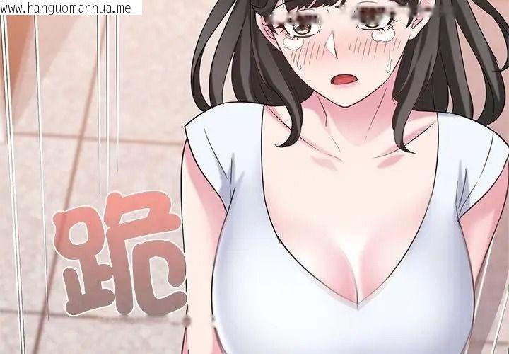 韩国漫画窥探未来的代价韩漫_窥探未来的代价-第13话在线免费阅读-韩国漫画-第92张图片