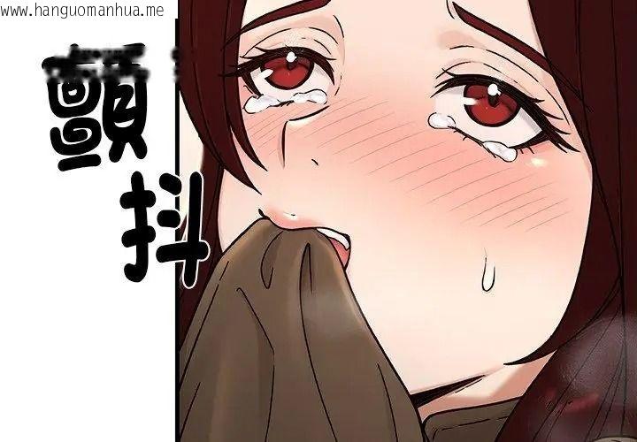 韩国漫画只有我一个男玩家韩漫_只有我一个男玩家-第9话在线免费阅读-韩国漫画-第29张图片