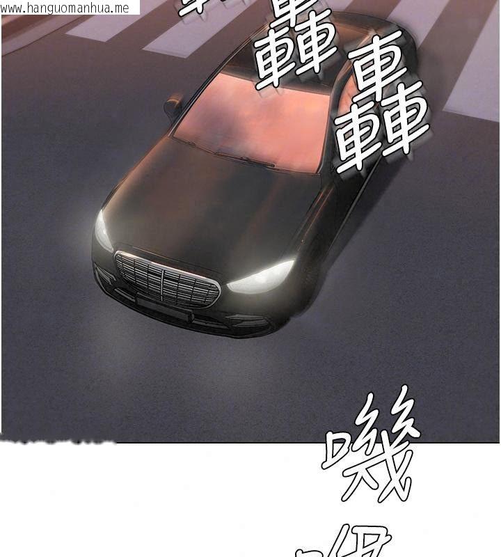 韩国漫画守护妳韩漫_守护妳-第53话-在亲哥面前等著被轮奸在线免费阅读-韩国漫画-第54张图片