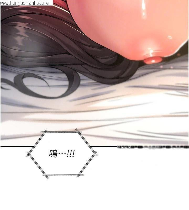 韩国漫画诅咒性转物语韩漫_诅咒性转物语-第49话-处女来抚平内心的伤害在线免费阅读-韩国漫画-第67张图片