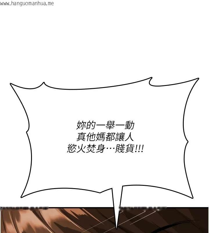 韩国漫画诅咒性转物语韩漫_诅咒性转物语-第49话-处女来抚平内心的伤害在线免费阅读-韩国漫画-第128张图片