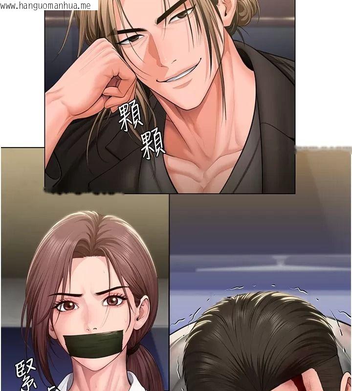 韩国漫画守护妳韩漫_守护妳-第53话-在亲哥面前等著被轮奸在线免费阅读-韩国漫画-第69张图片