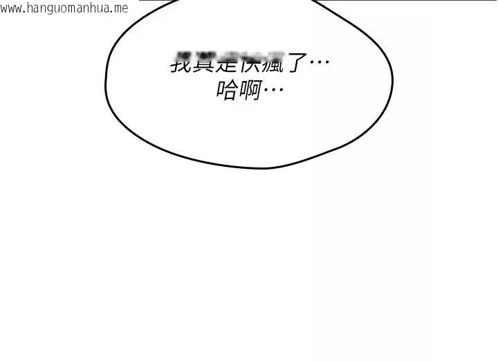 韩国漫画诅咒性转物语韩漫_诅咒性转物语-第49话-处女来抚平内心的伤害在线免费阅读-韩国漫画-第163张图片