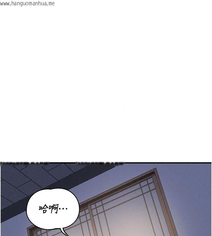 韩国漫画熟女交换计划韩漫_熟女交换计划-第91话-妳的乳头硬了耶!在线免费阅读-韩国漫画-第100张图片
