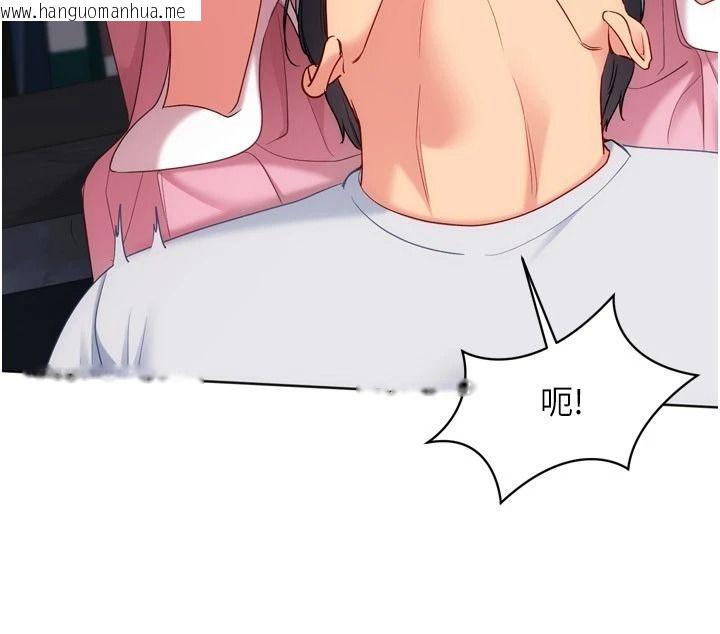 韩国漫画Set-up!排球少女韩漫_Set-up!排球少女-第118话-这么美味的东西，妳要独享?在线免费阅读-韩国漫画-第50张图片