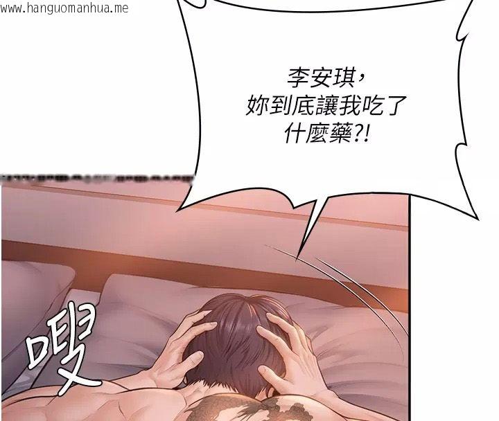 韩国漫画守护妳韩漫_守护妳-第53话-在亲哥面前等著被轮奸在线免费阅读-韩国漫画-第14张图片