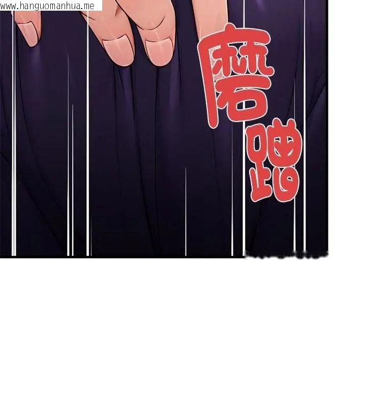 韩国漫画只有我一个男玩家韩漫_只有我一个男玩家-第9话在线免费阅读-韩国漫画-第10张图片