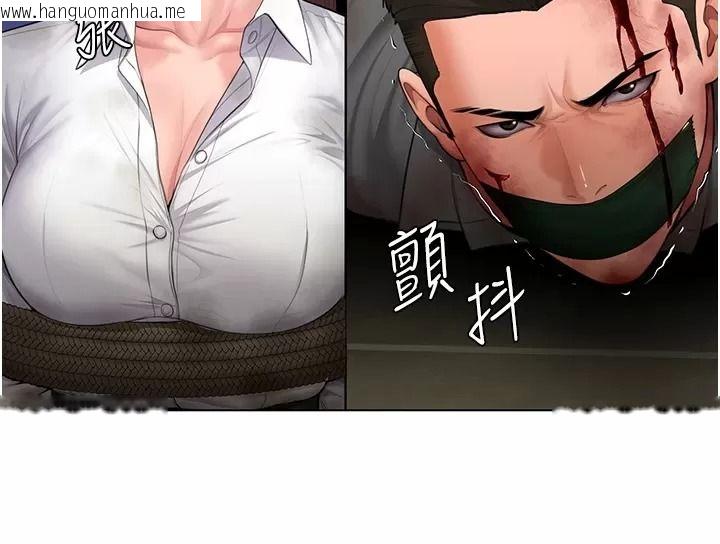 韩国漫画守护妳韩漫_守护妳-第53话-在亲哥面前等著被轮奸在线免费阅读-韩国漫画-第70张图片