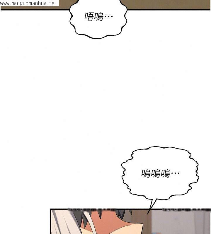 韩国漫画熟女交换计划韩漫_熟女交换计划-第91话-妳的乳头硬了耶!在线免费阅读-韩国漫画-第138张图片