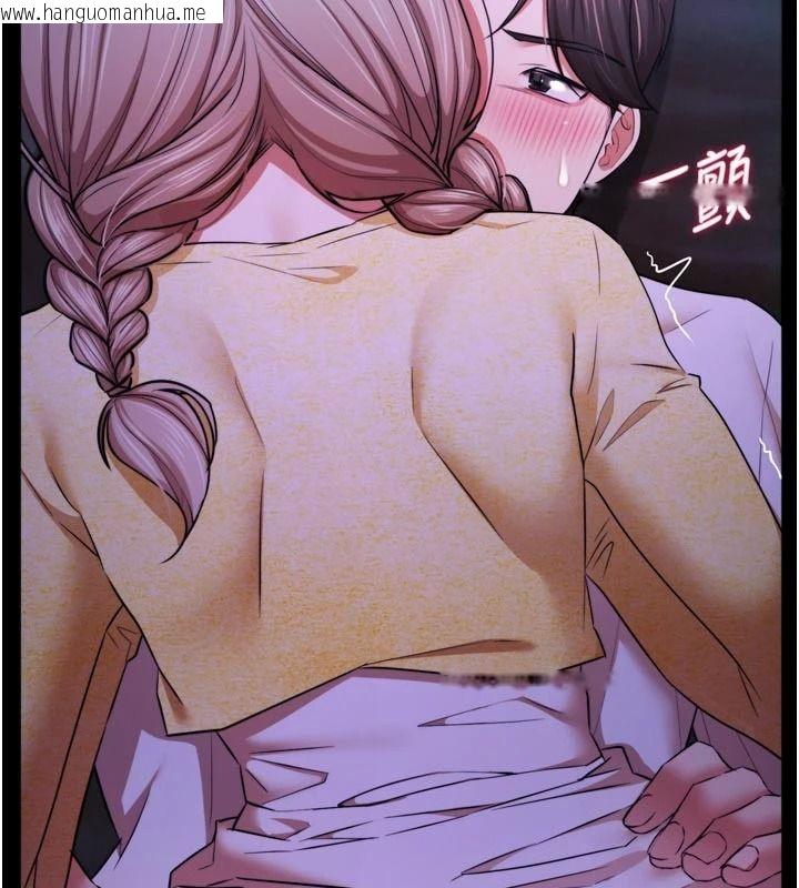 韩国漫画逆转食物链韩漫_逆转食物链-第15话-好想让这女人怀孕在线免费阅读-韩国漫画-第112张图片
