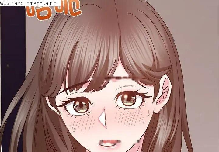 韩国漫画窥探未来的代价韩漫_窥探未来的代价-第13话在线免费阅读-韩国漫画-第194张图片
