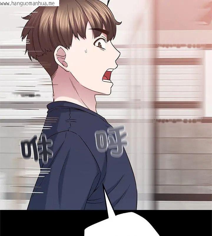 韩国漫画窥探未来的代价韩漫_窥探未来的代价-第13话在线免费阅读-韩国漫画-第57张图片