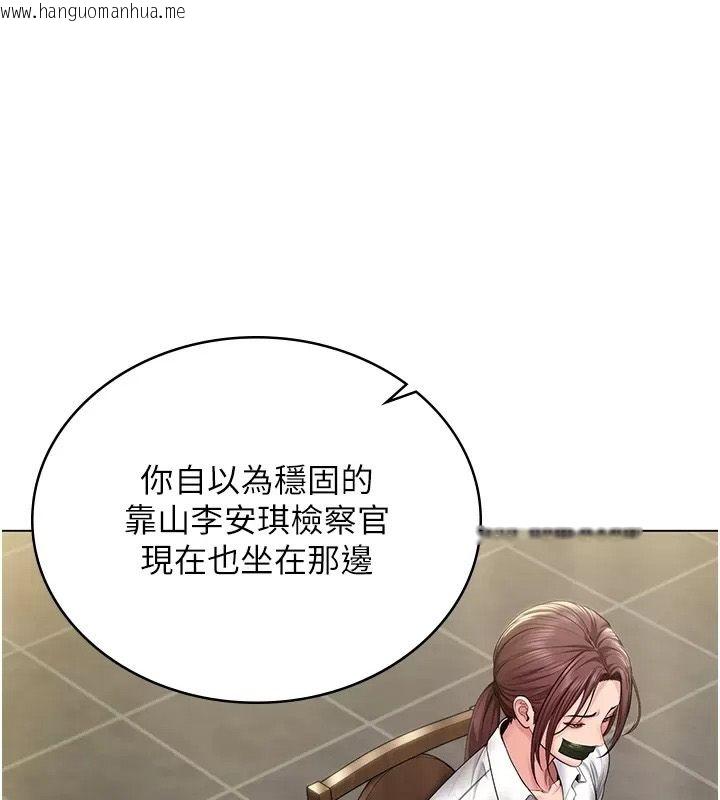 韩国漫画守护妳韩漫_守护妳-第53话-在亲哥面前等著被轮奸在线免费阅读-韩国漫画-第112张图片