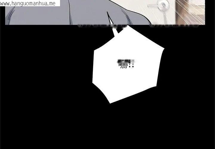 韩国漫画窥探未来的代价韩漫_窥探未来的代价-第13话在线免费阅读-韩国漫画-第137张图片