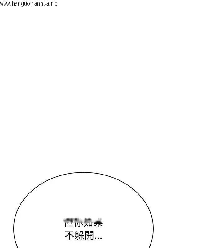 韩国漫画只有我一个男玩家韩漫_只有我一个男玩家-第9话在线免费阅读-韩国漫画-第183张图片