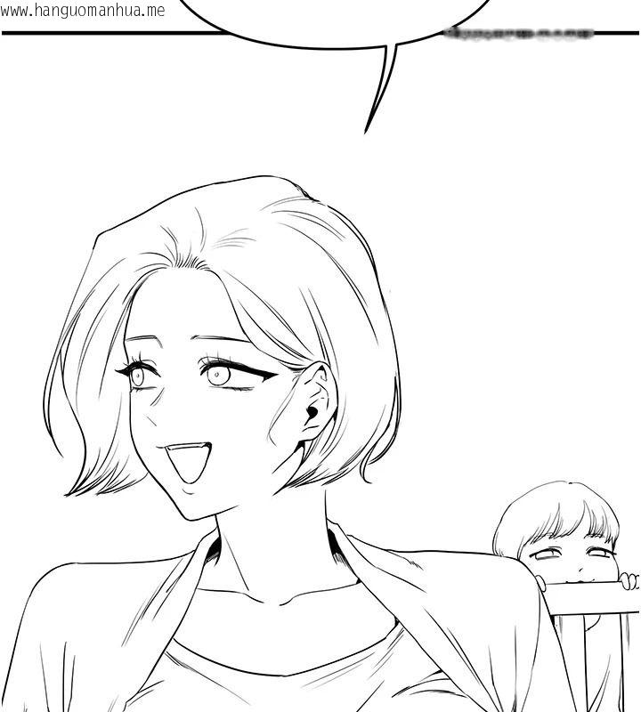 韩国漫画玩转学姐韩漫_玩转学姐-后记在线免费阅读-韩国漫画-第32张图片