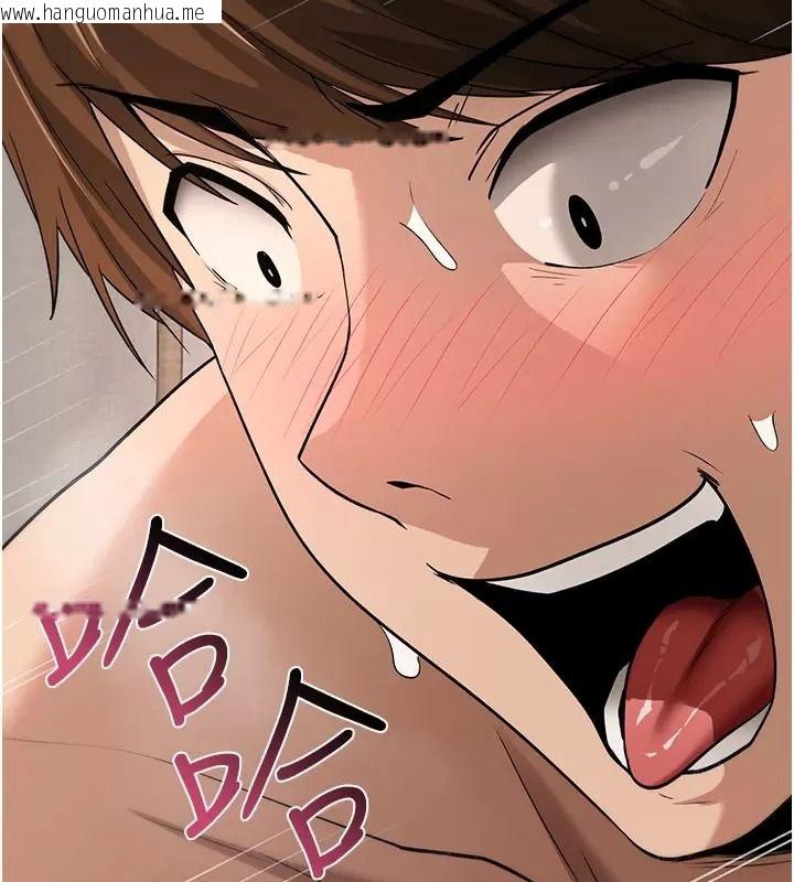 韩国漫画诅咒性转物语韩漫_诅咒性转物语-第49话-处女来抚平内心的伤害在线免费阅读-韩国漫画-第129张图片