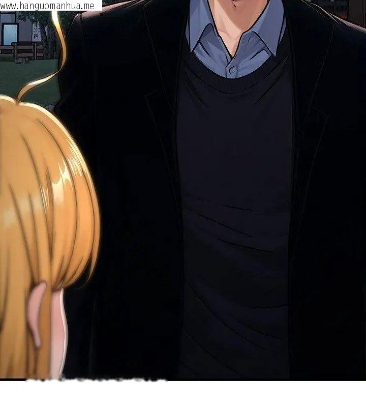 韩国漫画只有我一个男玩家韩漫_只有我一个男玩家-第9话在线免费阅读-韩国漫画-第126张图片