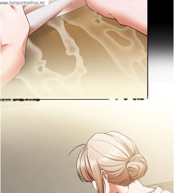 韩国漫画逆转食物链韩漫_逆转食物链-第15话-好想让这女人怀孕在线免费阅读-韩国漫画-第34张图片