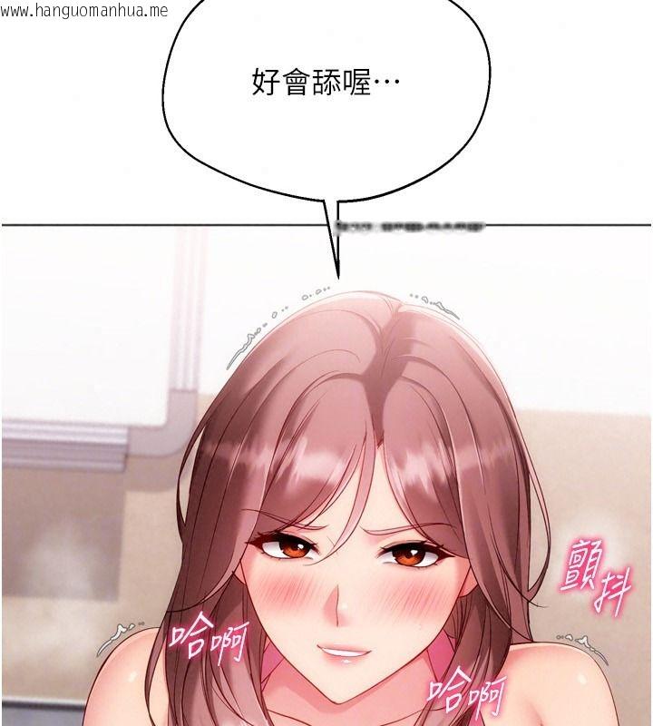 韩国漫画Set-up!排球少女韩漫_Set-up!排球少女-第118话-这么美味的东西，妳要独享?在线免费阅读-韩国漫画-第70张图片