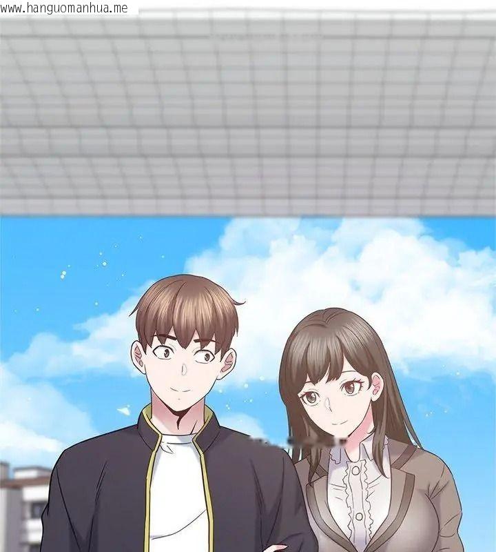 韩国漫画窥探未来的代价韩漫_窥探未来的代价-第13话在线免费阅读-韩国漫画-第27张图片