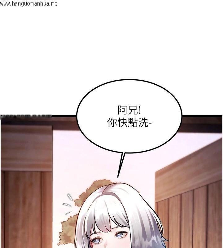 韩国漫画特色新视界韩漫_特色新视界-第60话-少爷…这样会坏掉…在线免费阅读-韩国漫画-第95张图片