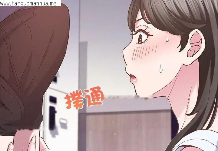 韩国漫画窥探未来的代价韩漫_窥探未来的代价-第13话在线免费阅读-韩国漫画-第185张图片