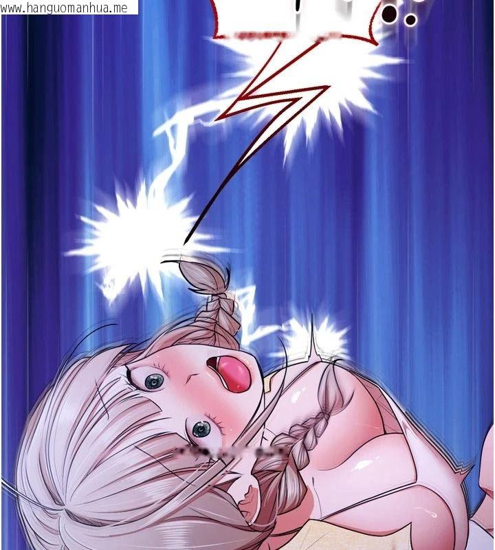 韩国漫画逆转食物链韩漫_逆转食物链-第15话-好想让这女人怀孕在线免费阅读-韩国漫画-第168张图片
