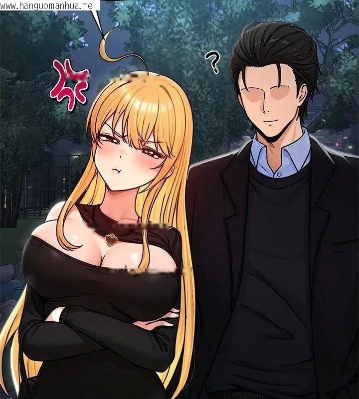 韩国漫画只有我一个男玩家韩漫_只有我一个男玩家-第9话在线免费阅读-韩国漫画-第111张图片