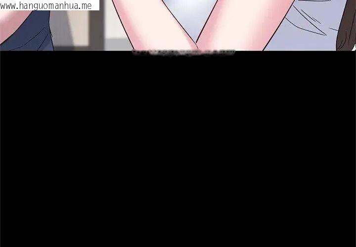 韩国漫画窥探未来的代价韩漫_窥探未来的代价-第13话在线免费阅读-韩国漫画-第146张图片