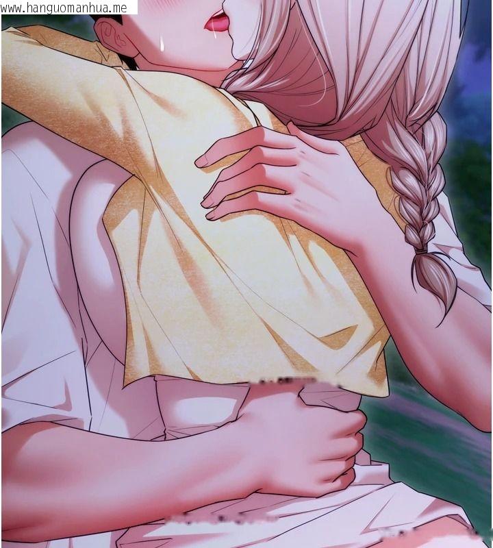 韩国漫画逆转食物链韩漫_逆转食物链-第15话-好想让这女人怀孕在线免费阅读-韩国漫画-第138张图片