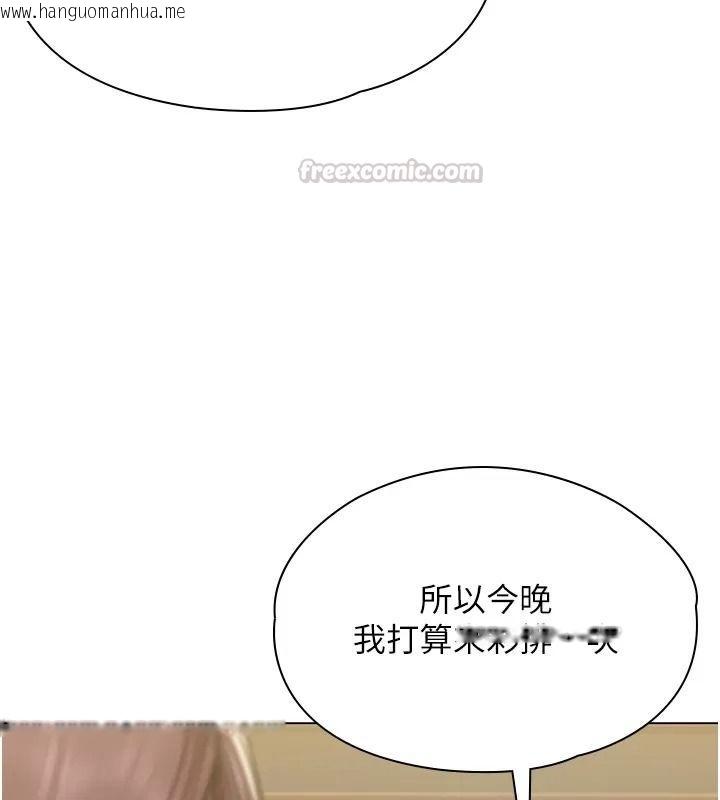 韩国漫画守护妳韩漫_守护妳-第53话-在亲哥面前等著被轮奸在线免费阅读-韩国漫画-第75张图片