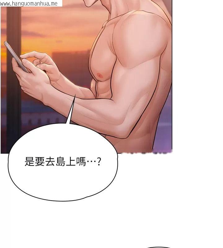 韩国漫画守护妳韩漫_守护妳-第53话-在亲哥面前等著被轮奸在线免费阅读-韩国漫画-第26张图片