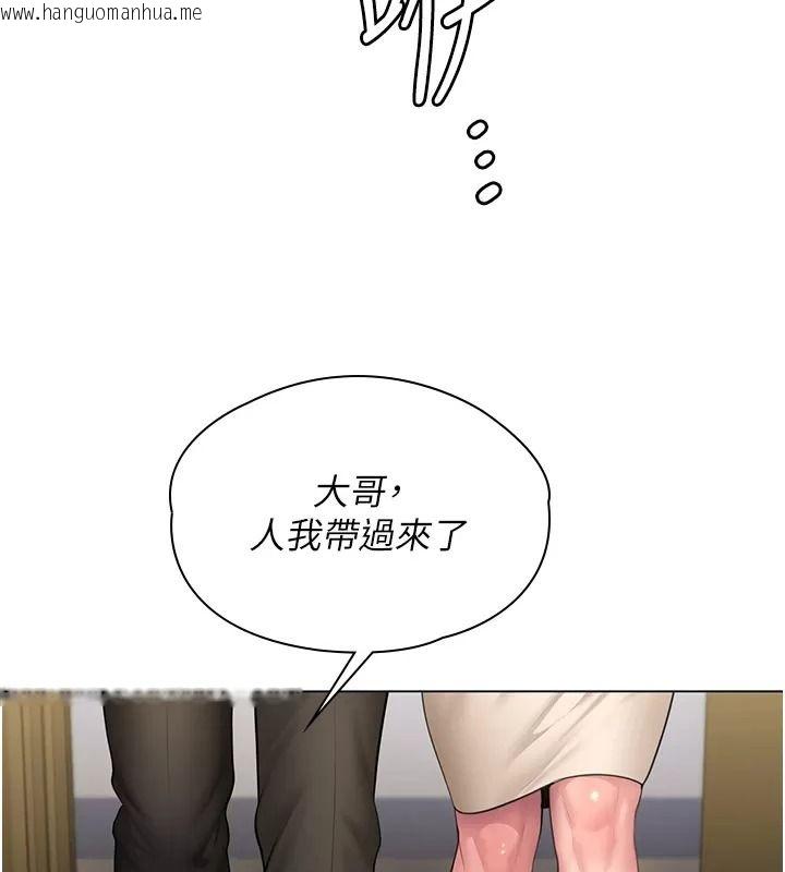 韩国漫画守护妳韩漫_守护妳-第53话-在亲哥面前等著被轮奸在线免费阅读-韩国漫画-第87张图片