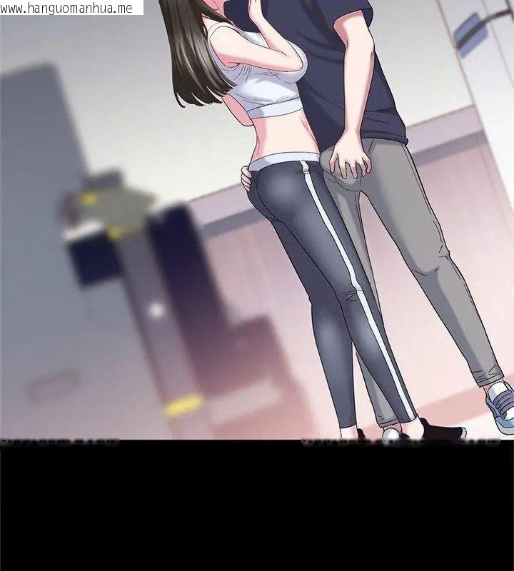 韩国漫画窥探未来的代价韩漫_窥探未来的代价-第13话在线免费阅读-韩国漫画-第168张图片