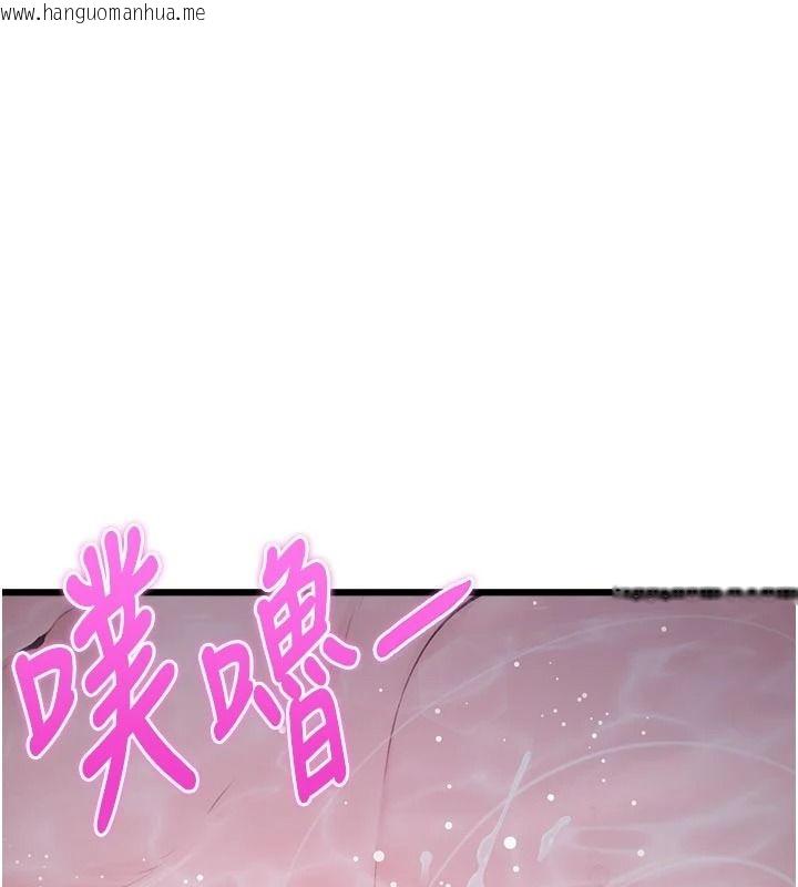 韩国漫画特色新视界韩漫_特色新视界-第60话-少爷…这样会坏掉…在线免费阅读-韩国漫画-第85张图片